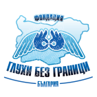 Фондация "Глухи Без Граници" – България